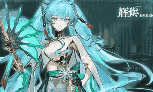 辉烬霜华格蕾丝角色PV「流风回雪」视频发布