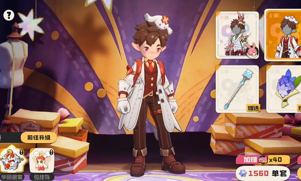 洛克王国世界氪金点有哪些 游戏付费项目详细讲解