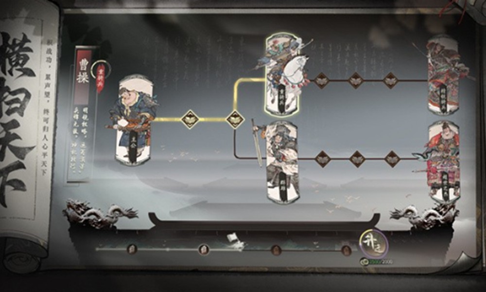 三国志异闻录什么时候公测 最新开服时间消息