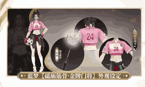 永劫无间手游S11赛季前瞻官宣 海量主题外观即将来袭