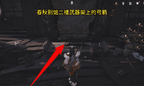 燕云十六声碎纹雕弓怎么追溯 碎纹雕弓追溯攻略