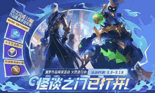 王者荣耀司空震太乙真人源梦大赛来袭 本月18日将开赛