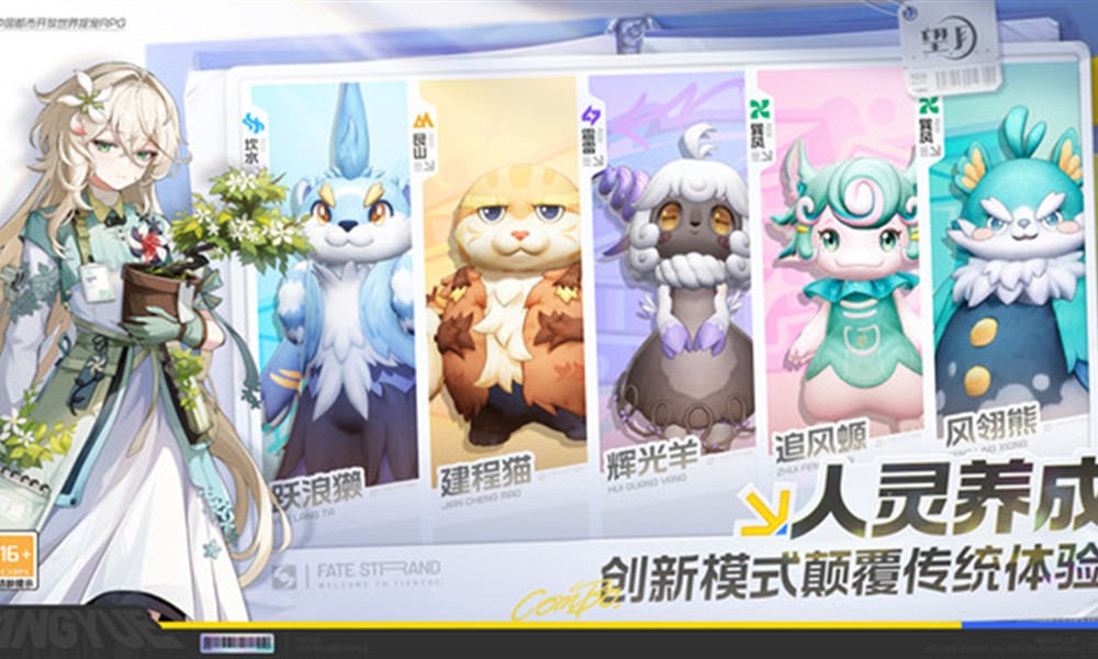 望月什么时候开服上线 望月游戏公测时间介绍