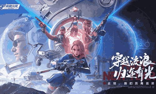 CF枪战王者首款真人互动影游官宣 3月19日正式上线