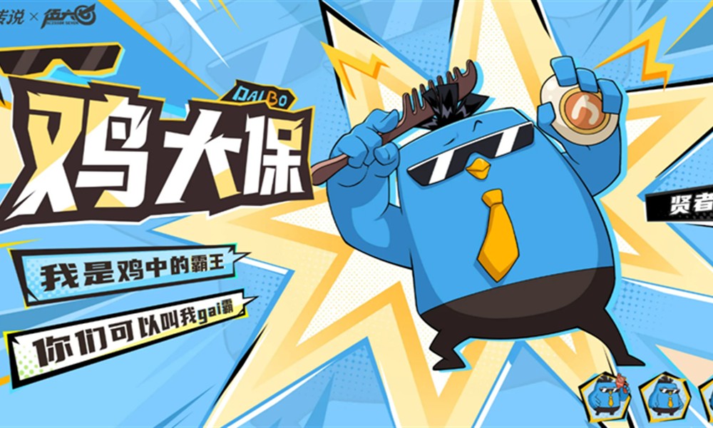 杖剑传说伍六七联动角色有什么技能 联动角色技能介绍