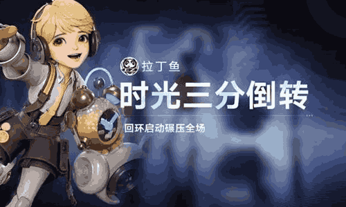 王者万象棋终极测试招募开启 预计3月下旬将开启测试