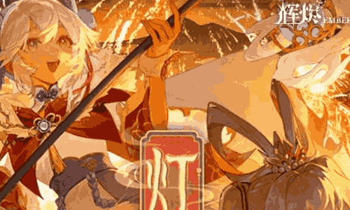 辉烬手游灯海谣下版本活动将开启 海量活动等待上线