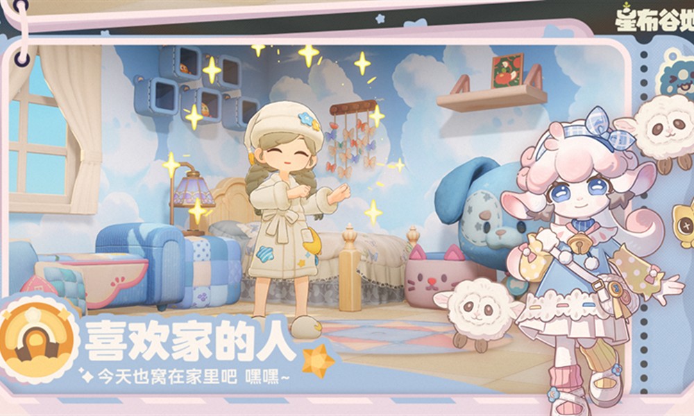 星布谷地什么时候公测 星布谷地公测时间一览