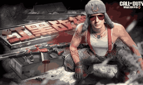 使命召唤手游疯狂星期三来袭 可享6.7折的超值优惠