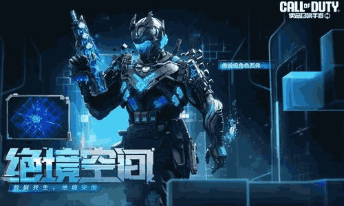 使命召唤手游角色西弗本周三登场 首周将享9折特惠