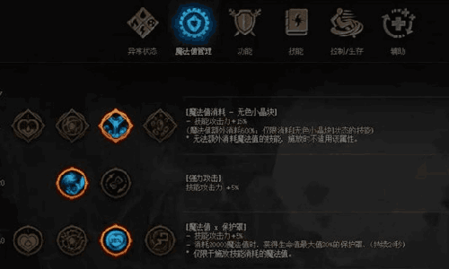 夜幕之下天赋点怎么选 天赋点加点攻略