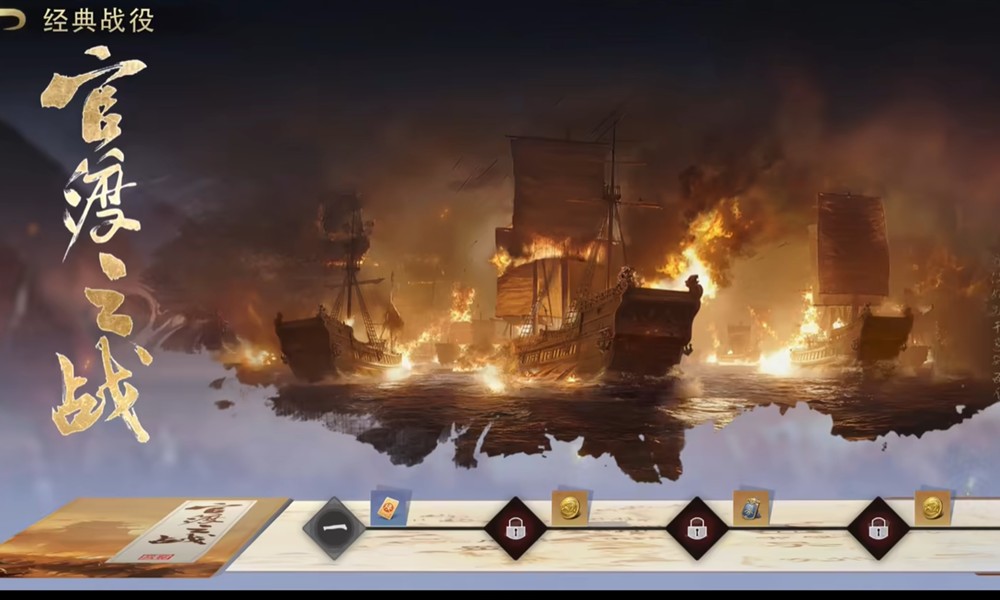 三国百将牌官渡之战怎么过 袁绍威望号令技能打法攻略