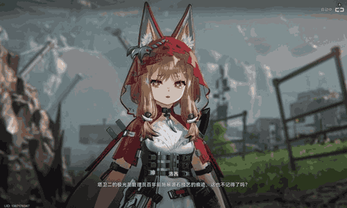 明日方舟终末地洛茜怎么配队 洛茜配队攻略