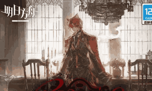 明日方舟UP主应援计划开启 投稿直播双赛道奖励等你来