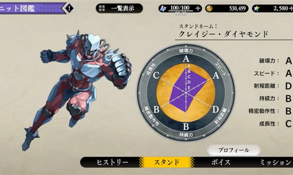 JOJO的奇妙冒险手游怎么下载 最新正版游戏下载地址