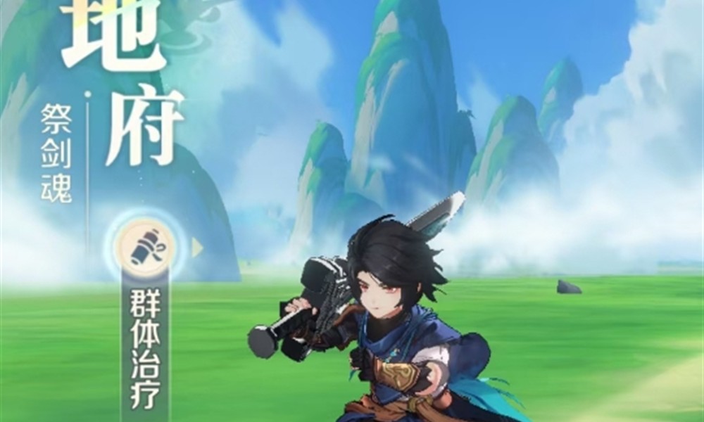 灵兽大冒险地府怎么加点 地府门派属性分配方案