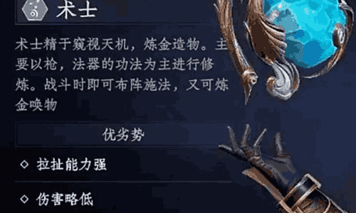 大奉打更人术士怎么开荒 术士新手开荒流程指南