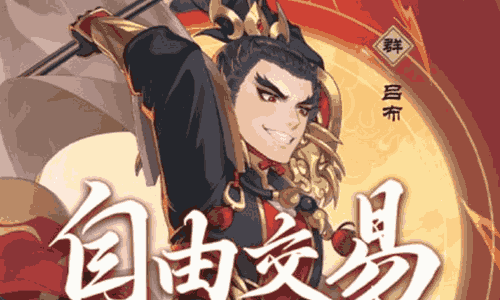 三国志异闻录剧情怎么样 三国志异闻录玩法详情介绍