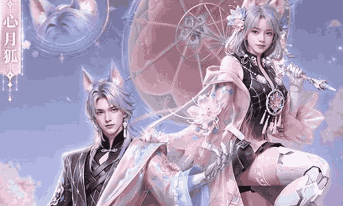 明日之后废土新主题时装樱灵狐梦登场 附赠再生莲外观