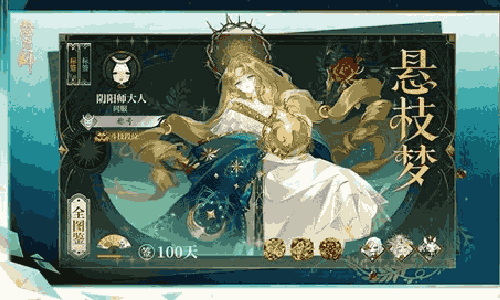 阴阳师游园藏宝福利活动今日上线 海量奖励等你来获取