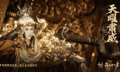 燕云十六声全新和鸣套装天曜肃威来袭 将于周五登场