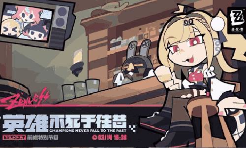 绝区零2.7 版本前瞻直播官宣 将于本月14日19:30开启