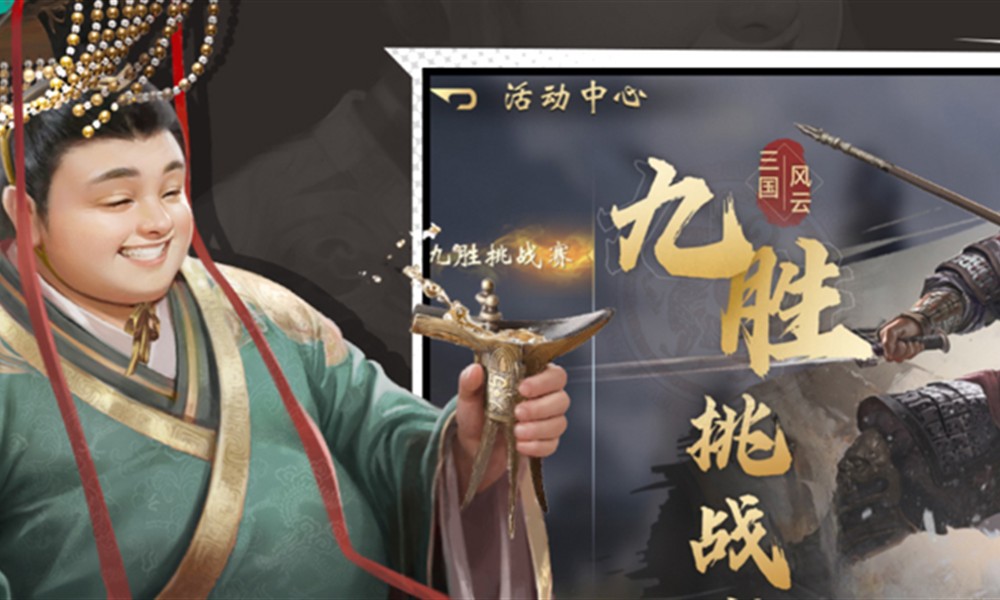 三国百将牌周仓有什么技能 周仓技能机制详解