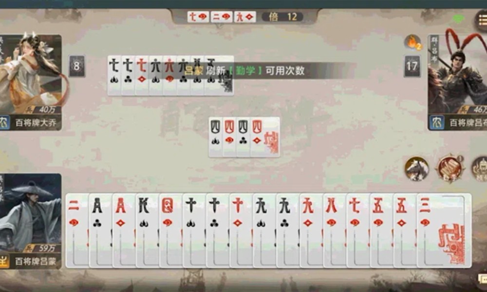 三国百将牌吕蒙怎么玩 吕蒙技能使用技巧与实战攻略