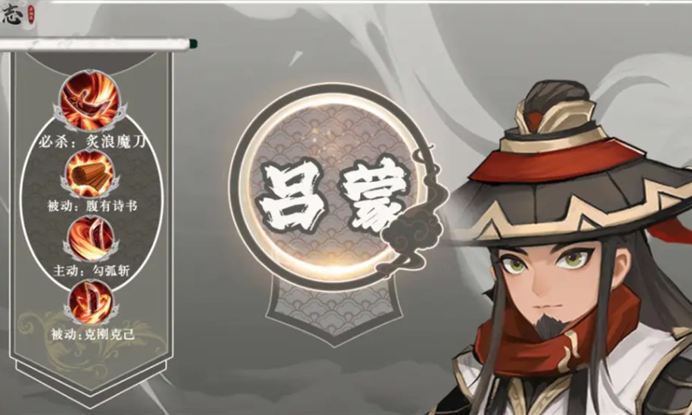 三国志异闻录挂机阵容怎么搭配 高效挂机阵容推荐