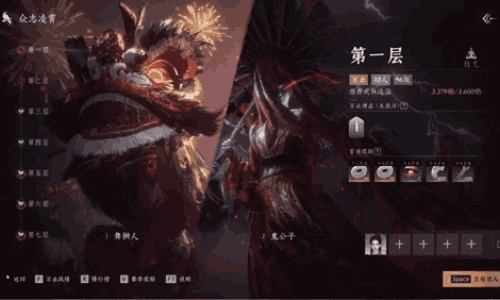 燕云十六声百业专属挑战玩法上线 多人挑战副本玩法来了