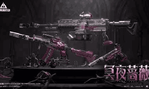 三角洲行动冥夜蔷薇系列外观今上线 包含多样外观物品