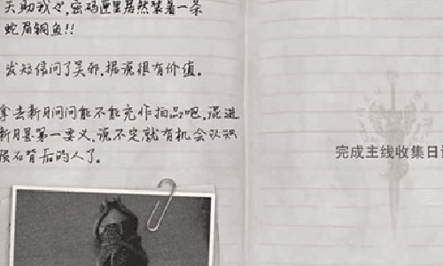 盗墓笔记启程尸蟞王怎么打 尸蟞王BOSS技能打法攻略