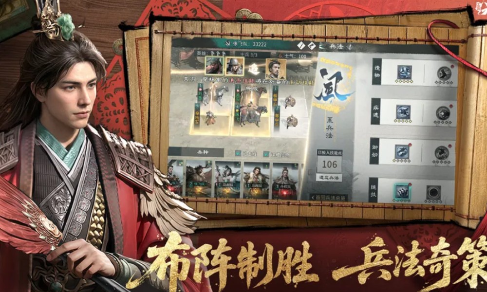 三国天下归心天夕子角色强度如何 天夕子技能定位详解