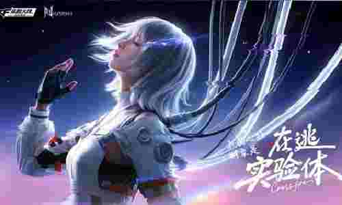 CFM新角色星见 &times; 顶流歌姬跨次元梦幻联动即将揭晓