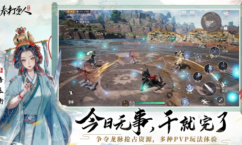 大奉打更人手游势力怎么选 六大势力加入选择推荐