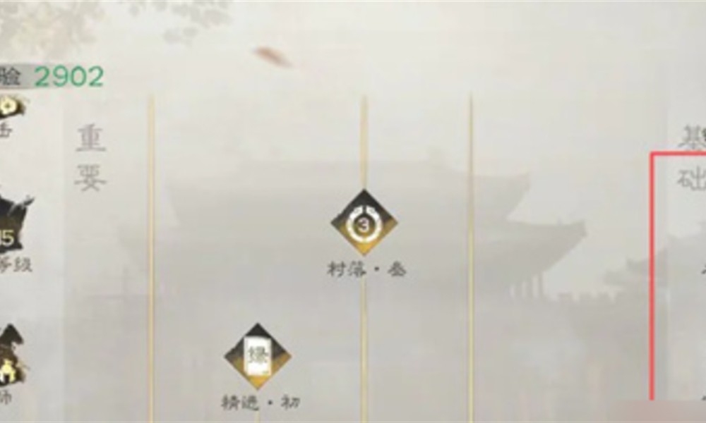 三国天下归心政盟怎么登顶 执政盟高效发展全规划