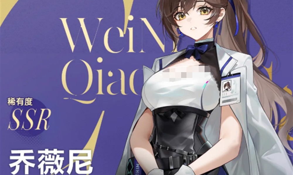 龙族卡塞尔之门乔薇尼有什么技能 乔薇尼技能介绍