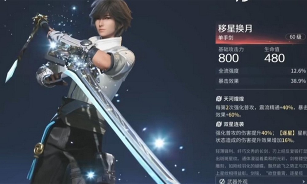 王者荣耀世界项羽有什么技能 项羽背景故事介绍