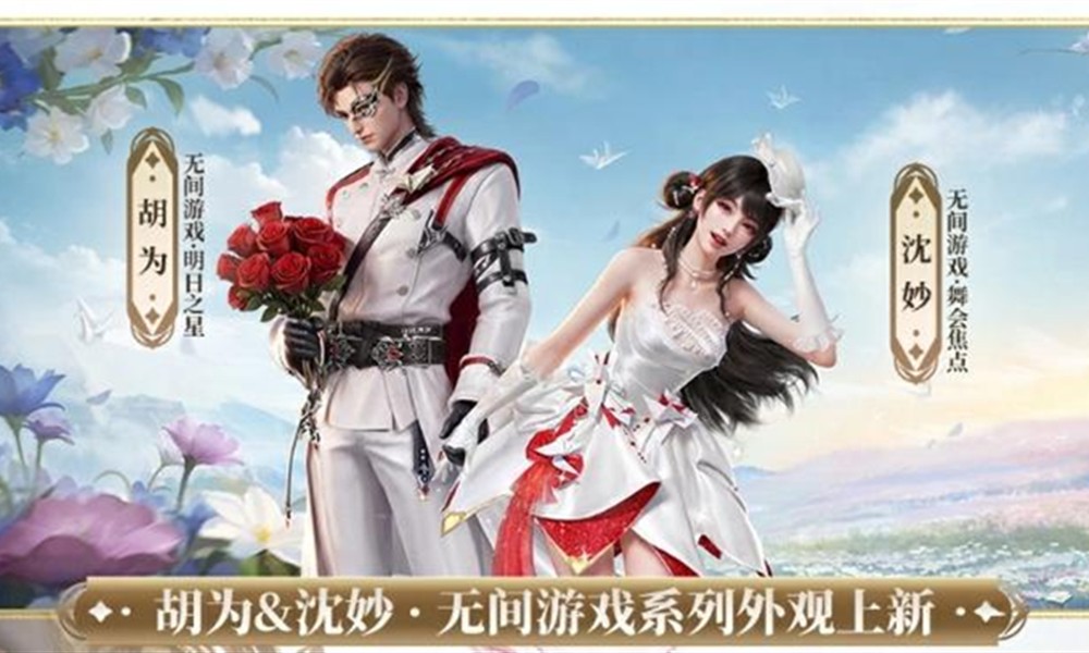 永劫手游S11赛季天行有什么内容 新赛季更新内容汇总