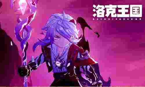 洛克王国:世界过场动画提前爆料视频发布
