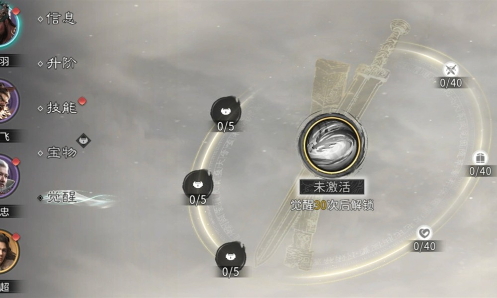 三国天下归心什么时候公测 2026年公测时间正式公布