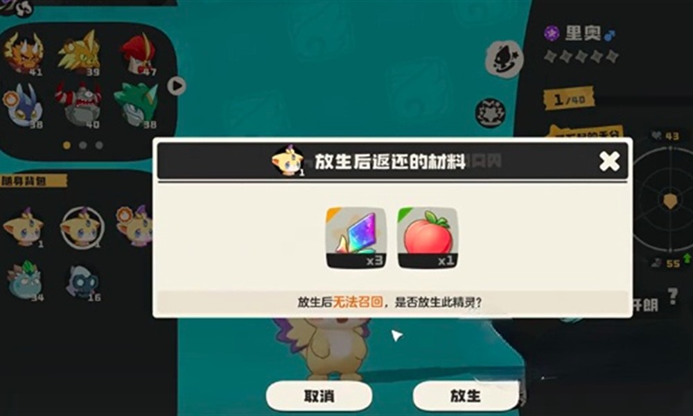 洛克王国世界隐藏神宠怎么获得 圣羽翼王尖嘴狐仙获取方法