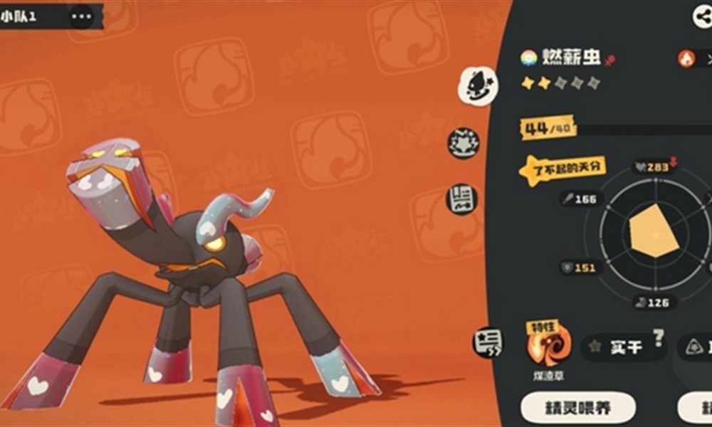 洛克王国世界需要多大内存 游戏运行配置需求详解