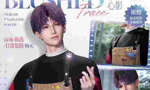 恋与深空全新通用头饰将上架 愿满心礼限时1.4折钜惠