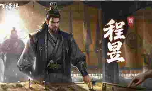 三国百将牌再牌一把测试明日开启 海量活动福利来袭