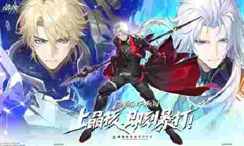 晶核新职业枪侍明将登场 AI枪侍创作大将在本周上线