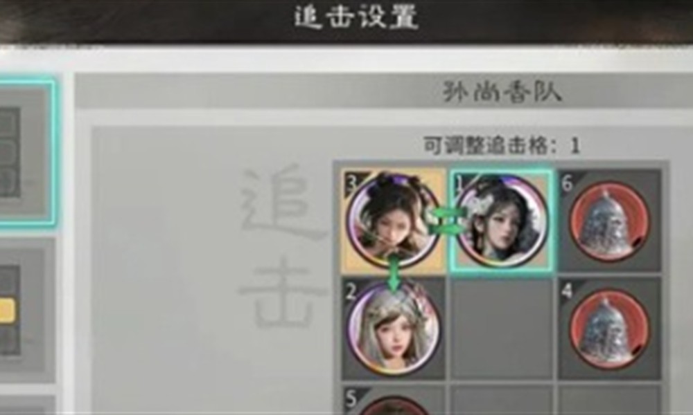 三国天下归心三姐妹追击队怎么玩 孙尚香阵容搭配攻略