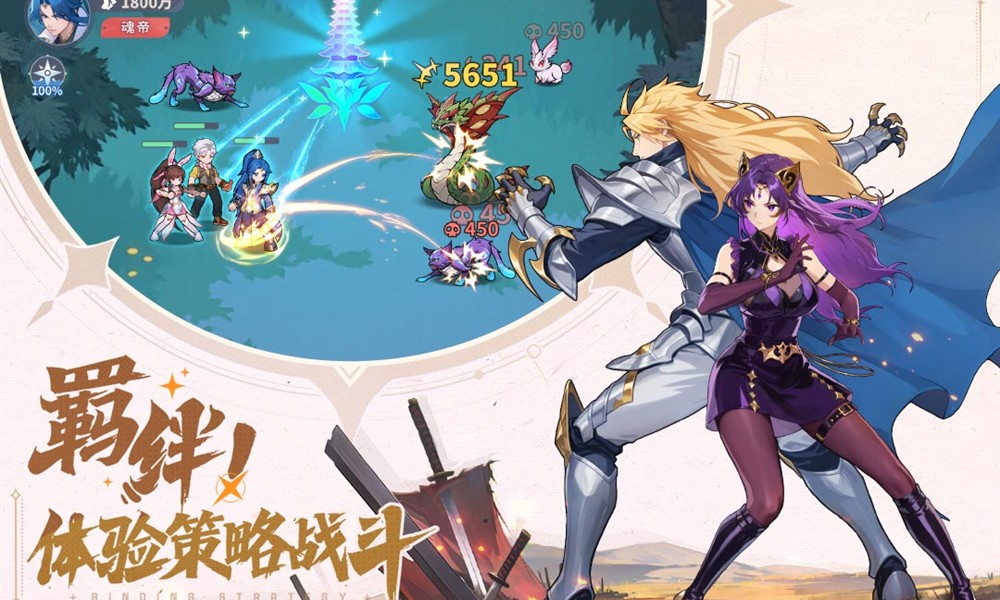 斗罗大陆零兑换码有哪些 最新福利兑换码获取方法