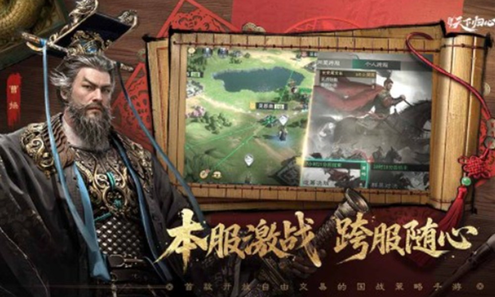 三国天下归心兑换码有哪些 最新可用礼包码分享