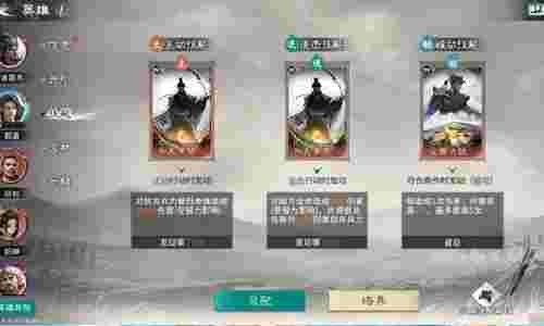 三国天下归心孙权拼点队怎么玩 孙权拼点阵容搭配攻略